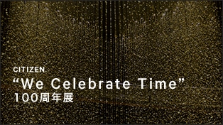 CITIZEN 100th Anniversary Touch&Try Event